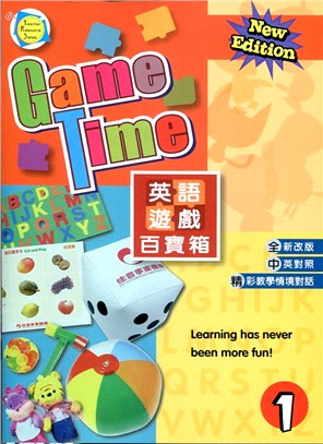 英語遊戲百寶箱 1 Game Time 1 三民網路書店