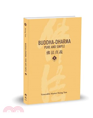 Buddha-Dharma: pure and simple. 1：佛法真義