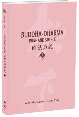 Buddha-Dharma: pure and simple. 2：佛法真義