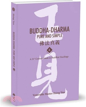 Buddha-Dharma: Pure and Simple 4：佛法真義
