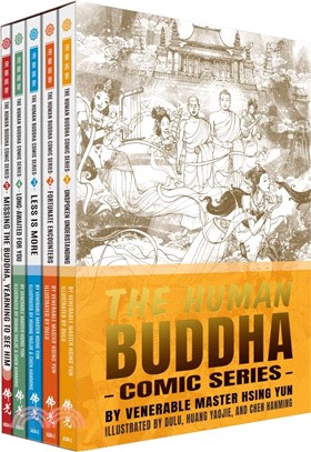 The Human Buddha Comic Series（1-5）（共五冊）