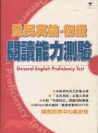 初級全民英檢閱讀能力測驗－TEST 2