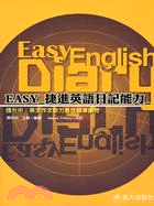 Easy捷進英語日記能力 =Easy English diary /