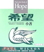 希望小書 The little book of hope...