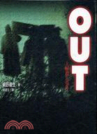 Out :主婦殺人事件 /