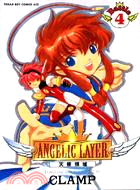 ANGELIC LAYER天使領域4