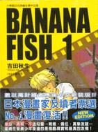 Banana fish /