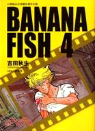 BANANA FISH 04