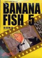 BANANA FISH 05