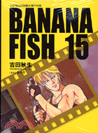 BANANA FISH 15