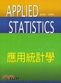 應用統計學 =Applied statistics /