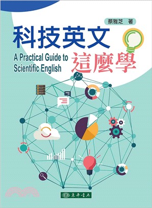 科技英文這麼學 =A practical guide to scientific English /