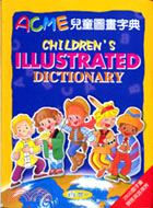 ACME兒童圖畫字典 :ACME childrem's illustrated dictionary /