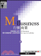 M-Business行動商業 :在行動經濟致勝的企業策略...