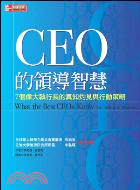 CEO的領導智慧 :7個偉大執行長的真知灼見與行動策略 ...