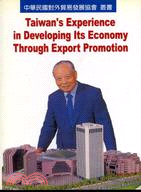 TAIWAN'S EXPERIENCE IN DEVELOPING ITS ECONOMY THROUGH EXPORT PROMOTION