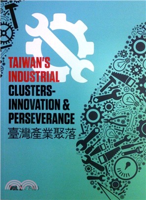 臺灣產業聚落 =Taiwan's industrial clusters-Innovation & perseverance. Vol.2.下 /