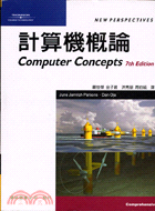 計算機概論-第七版 =ComputerConcepts-7th Edition /