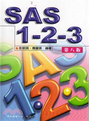 SAS1-2-3 | 拾書所