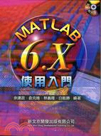 MATLAB 6.X使用入門 | 拾書所