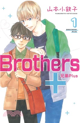 Brothers+～兄弟Plus 01