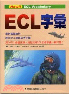 ECL字彙－軍人留美必備資料 | 拾書所