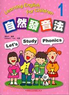 自然發音法.Learning english for children /1 =