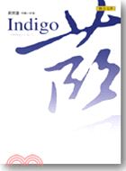 Indigo藍 /