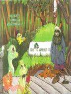現代森林童話VII (6書+6CD)