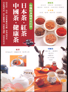 日本茶紅茶中國茶健康茶－各種對身體有益的茶