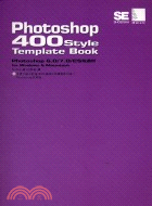 PHOTOSHOP 400 STYLE TEMPLATE BOOK
