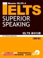 IELTS高分口語 =IELTS superior sp...