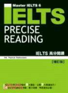 IELTS高分閱讀〔增訂版〕