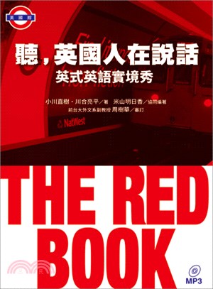 聽，英國人在說話：THE RED BOOK英式英語實境秀 | 拾書所