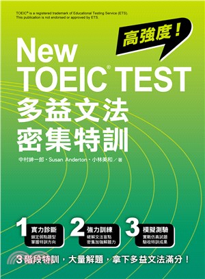 New TOEIC TEST多益文法密集特訓 | 拾書所