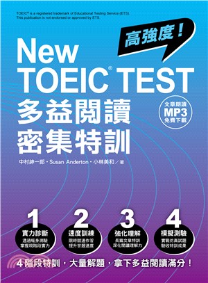 New TOEIC test多益閱讀密集特訓 /