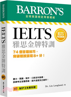 IELTS雅思金牌特訓：74個答題技巧，突破聽說讀寫8+分！（「聽見眾文」APP免費聆聽）