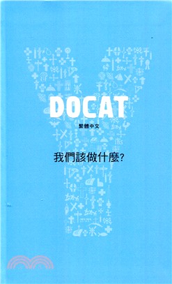 DOCAT：天主教社會訓導 | 拾書所