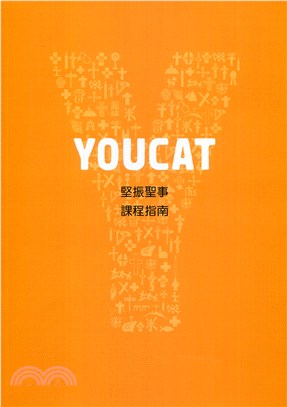 YOUCAT堅振聖事課程指南 | 拾書所