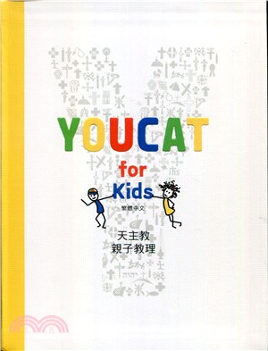 YOUCAT for Kids：天主教親子教理 | 拾書所
