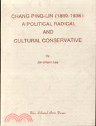 CHANG PING-LIN, (1869 - 1936): A POLITICAL AND CULTURAL CONSERVATIVE