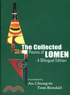 THE COLLECTED POEMS OF LOMEN: A BILINGUAL FEDITION