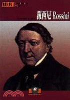 羅西尼ROSSINI-歌劇大麥克１