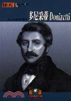 多尼采蒂DONIZETTI