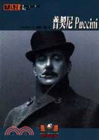 普契尼PUCCINI