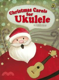 烏克麗麗過聖誕 =Christmas carols for ukulele /