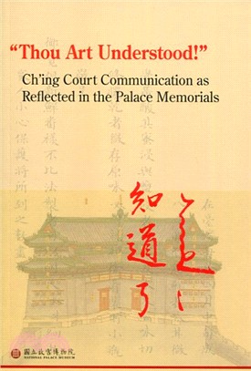 Thou art understood! :Ch'ing court communications as reflected in the palace memorials /