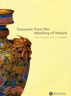 Treasures from the Working of Nature天工寶物（英文版）