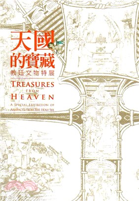 天國的寶藏 :教廷文物特展 = Treasures fr...