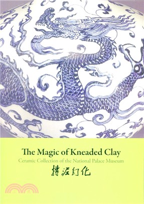 The magic of kneaded clay：ceramic collection of the National Palace Museum